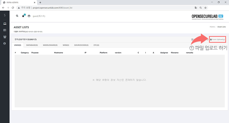 파일 업로드 화면